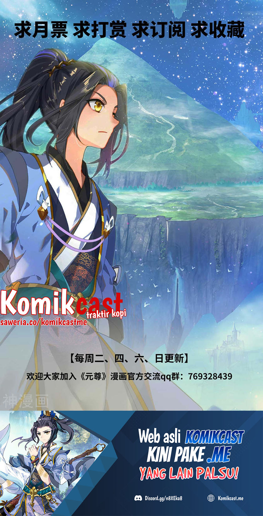 Yuan Zun Chapter 428.5 Gambar 11