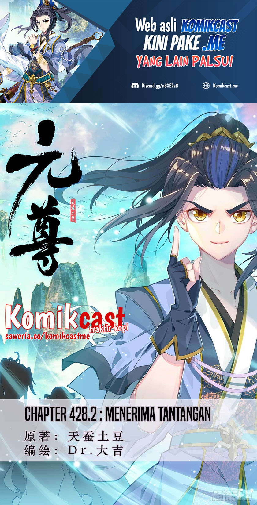 Baca Manhua Yuan Zun Chapter 428.5 Gambar 2