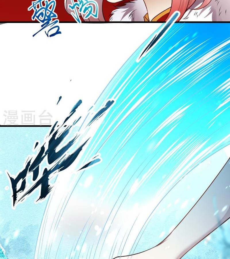 Against the Gods Chapter 496 Gambar 23