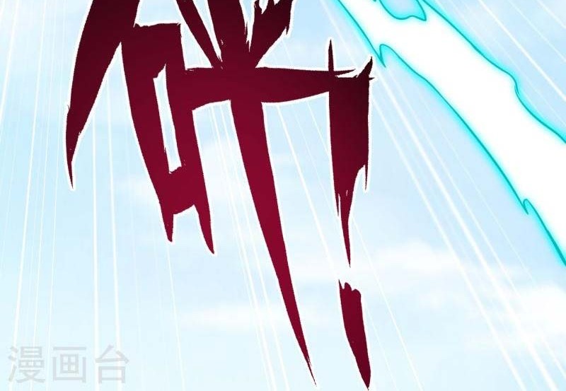 Against the Gods Chapter 496 Gambar 17