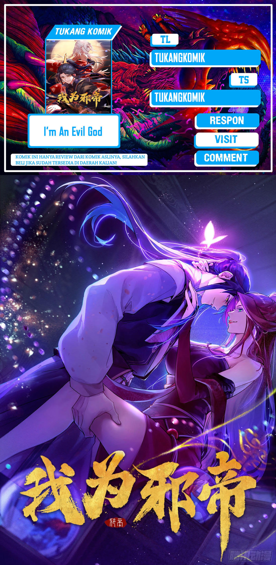Komik I’m An Evil God Chapter 286 gambar nomor 1