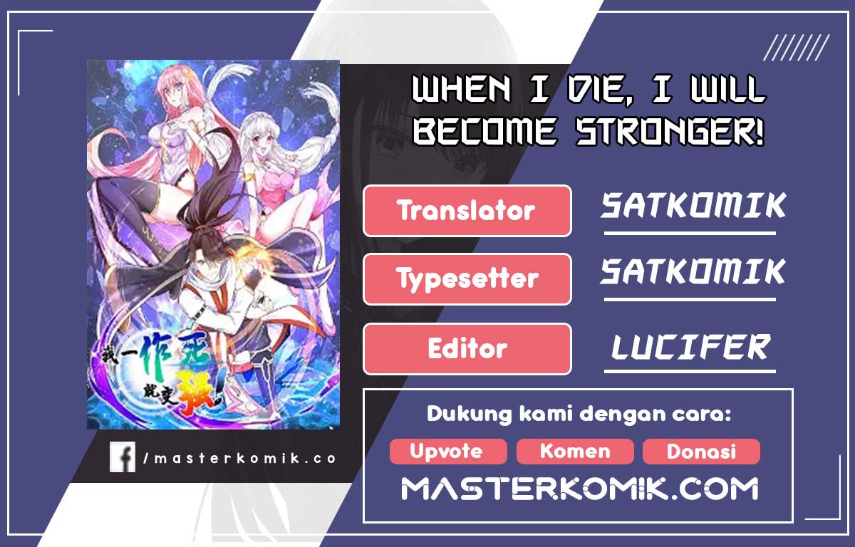Komik When I Die, I Will Become Stronger! Chapter 17 gambar nomor 1