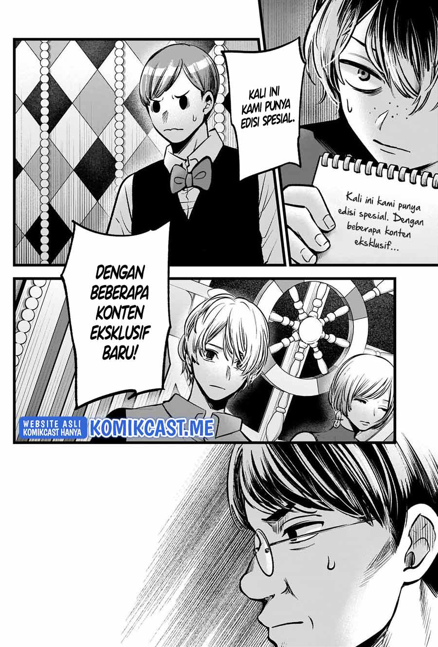 Oshi no Ko Chapter 91 Gambar 3