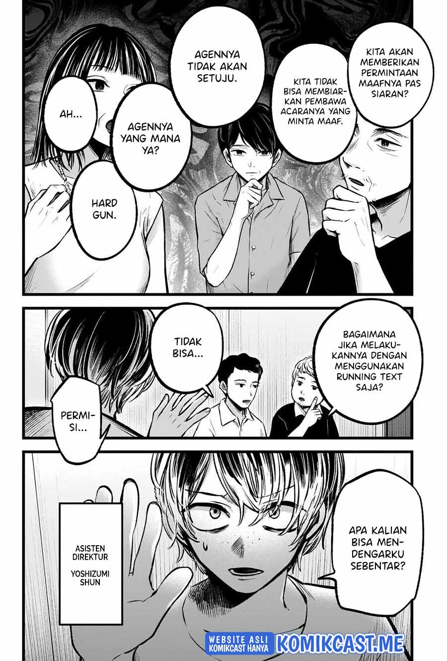 Oshi no Ko Chapter 91 Gambar 5