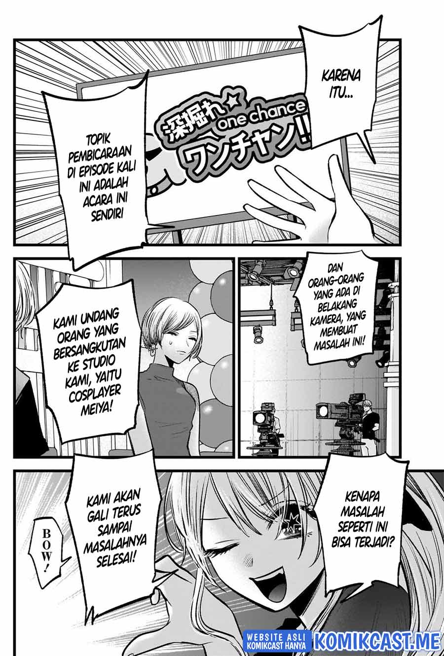 Oshi no Ko Chapter 91 Gambar 9