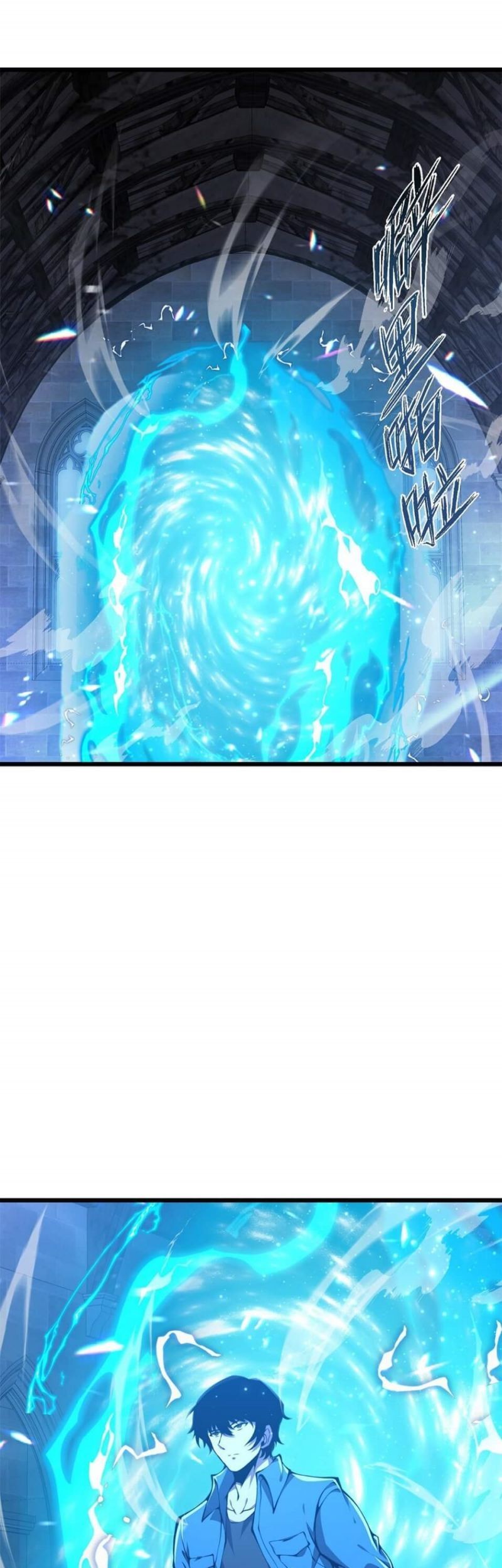 I Have to Be a Monster Chapter 08 Gambar 4
