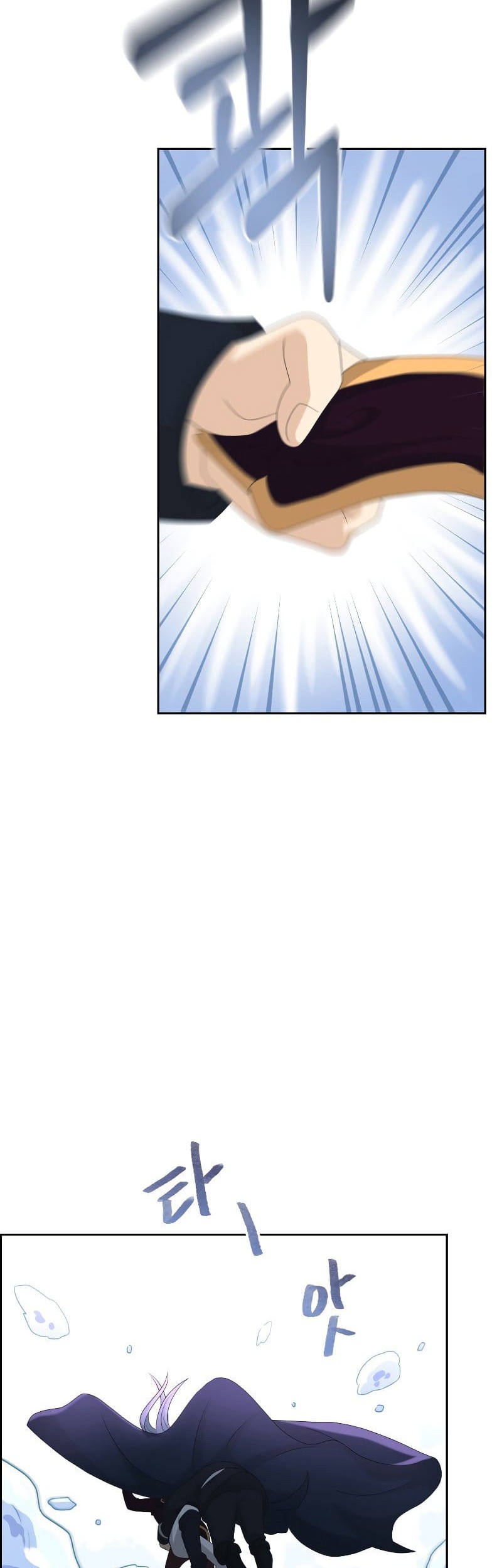 The Book of Lagier Chapter 45 Gambar 54