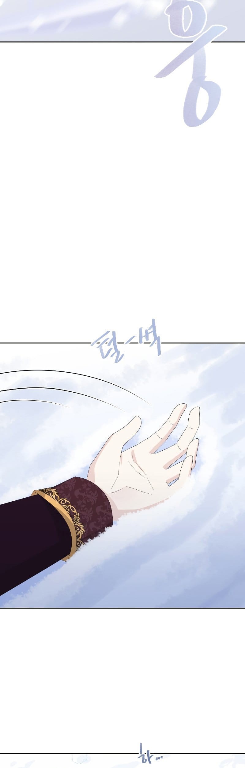 The Book of Lagier Chapter 45 Gambar 57
