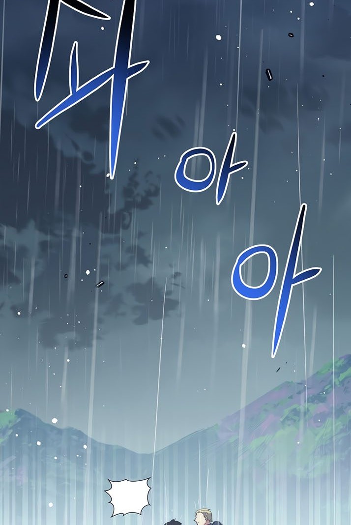 Hyper Luck Chapter 33 Gambar 9