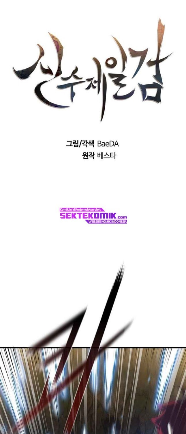 Sinsu Jeil Sword Chapter 61 - https://img.komiku.org/uploads2/2562919-19.jpg
