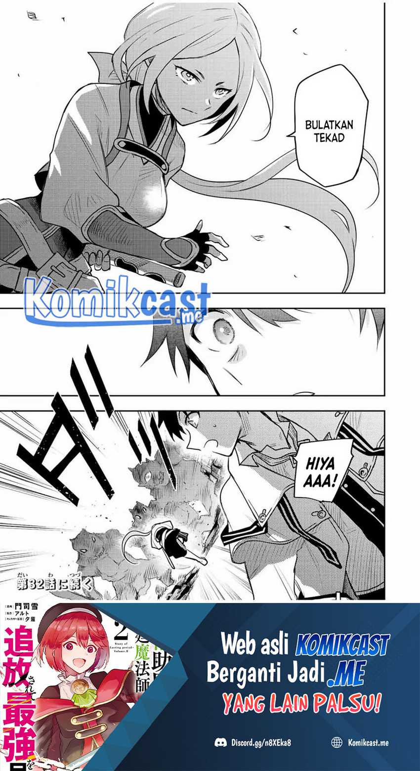 A Court Magician, Who Was Focused On Supportive Magic Because His Allies Were Too Weak, Aims To Become The Strongest After Being Banished Chapter 31 Gambar 18