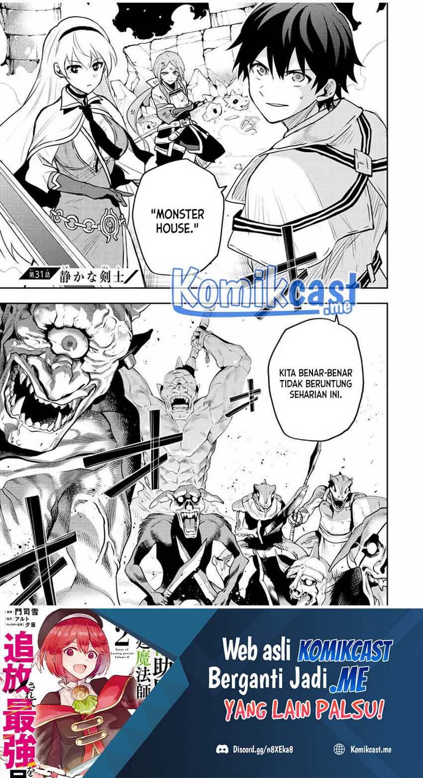 Baca Manga A Court Magician, Who Was Focused On Supportive Magic Because His Allies Were Too Weak, Aims To Become The Strongest After Being Banished Chapter 31 Gambar 2