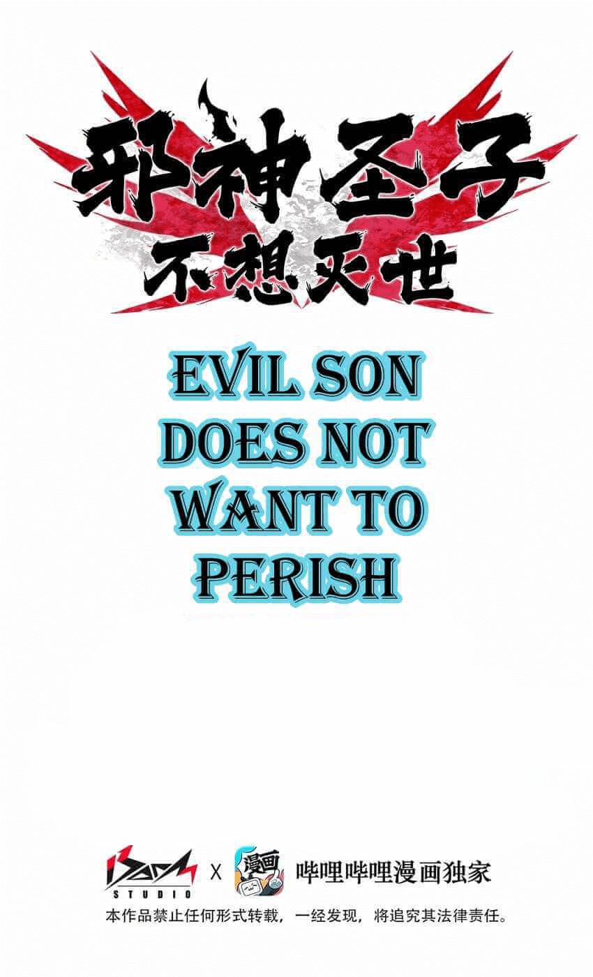 Baca Manhua Evil Son Does Not Want to Perish Chapter 00.1 Gambar 2