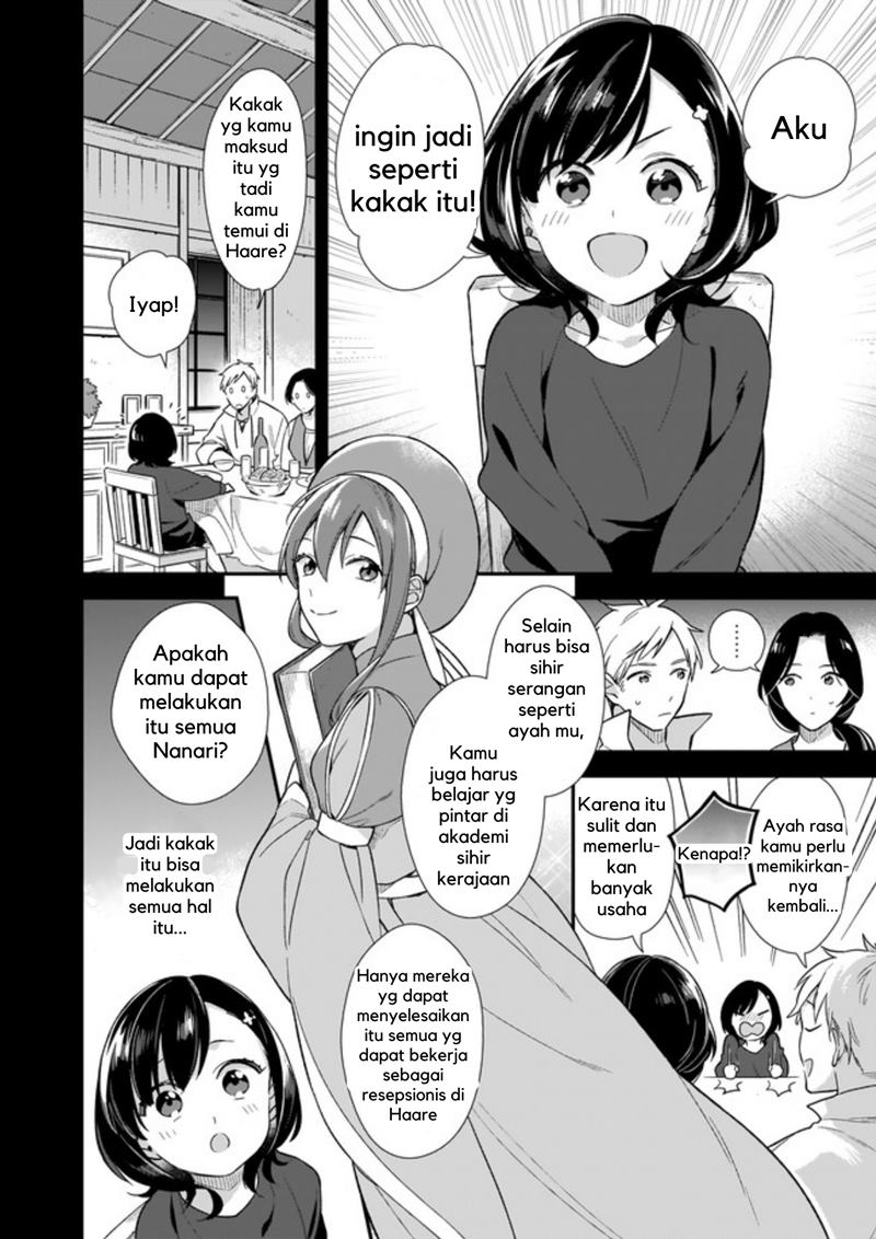 Mahousekai no Uketsukejou ni Naritai desu! Chapter 00.1 Gambar 12