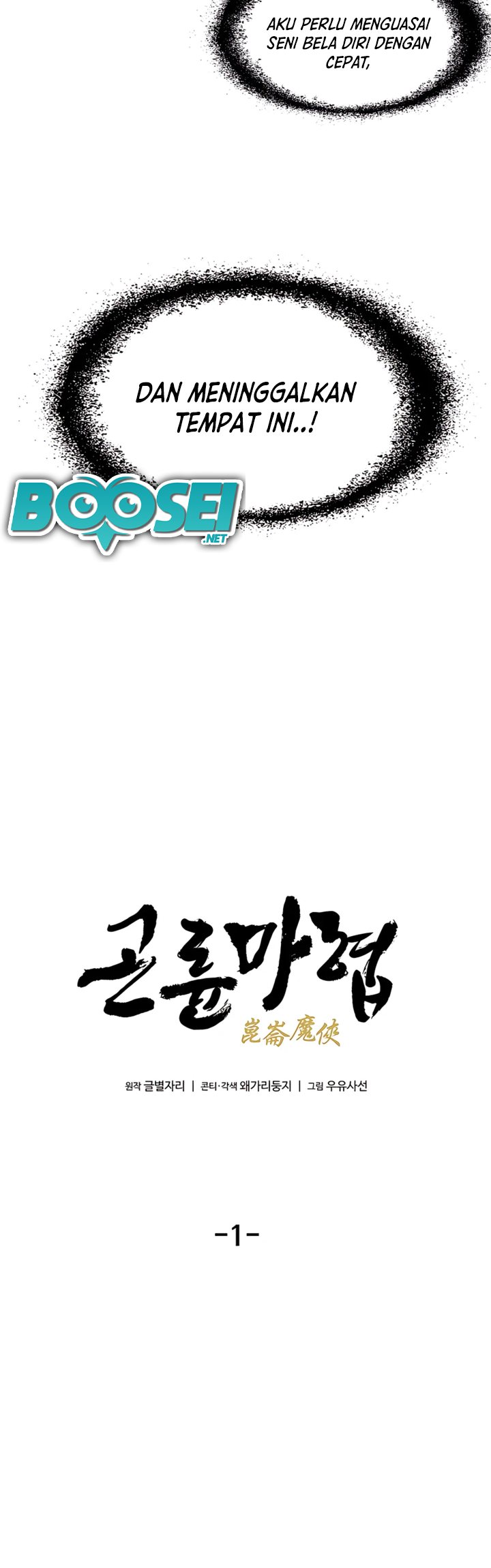 Demonic Master of Mount Kunlun Chapter 01 Gambar 47