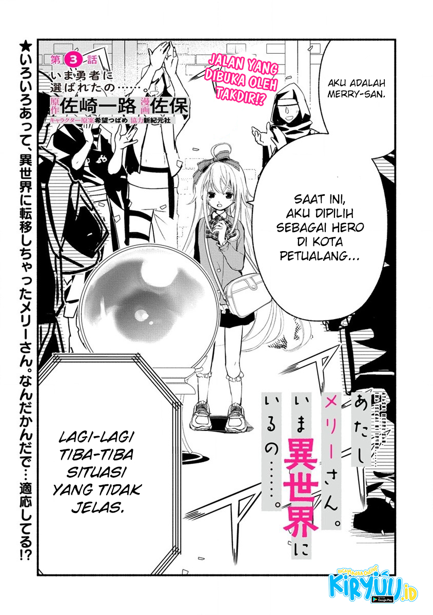 Baca Manga Atashi Mary-san Ima Isekai ni Iruno Chapter 03.1 Gambar 2