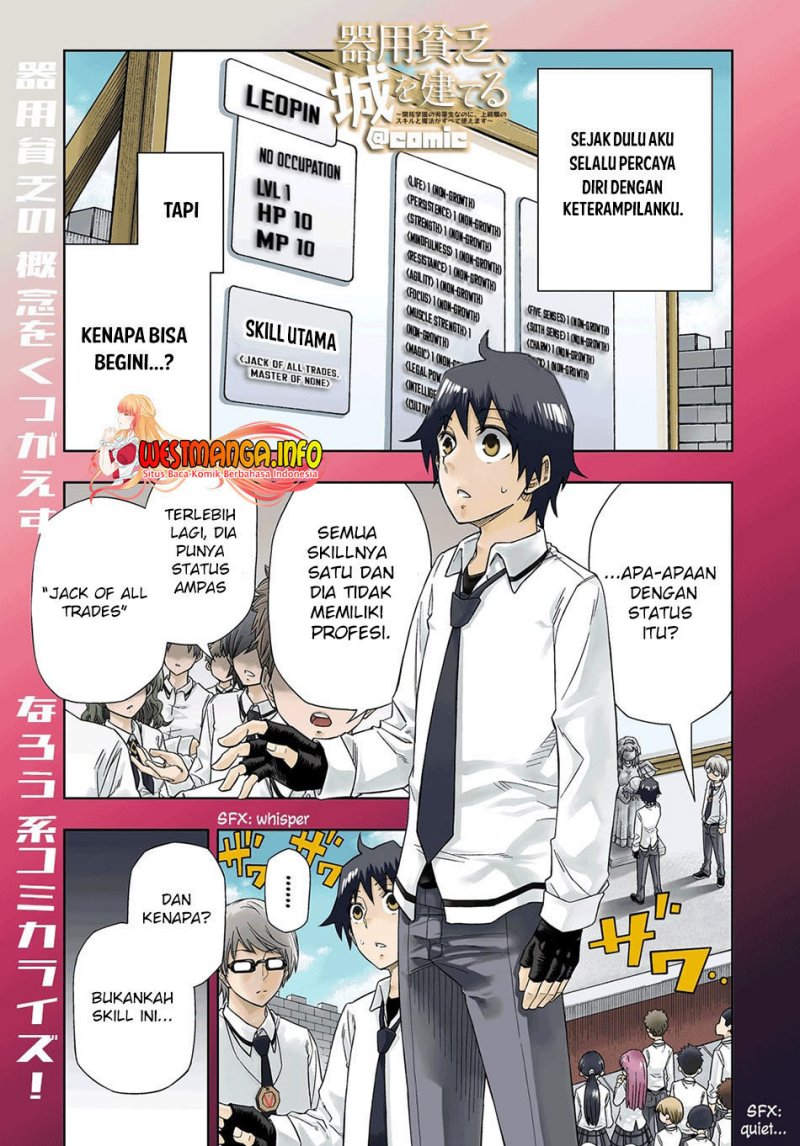 Baca Manga Kiyoubinbou, Jou wo Tateru – Kaitaku Gakuen no Rettousei na no ni, Joukyuu-shoku no Skill to Mahou ga Subete Tsukaemasu Chapter 01 Gambar 2