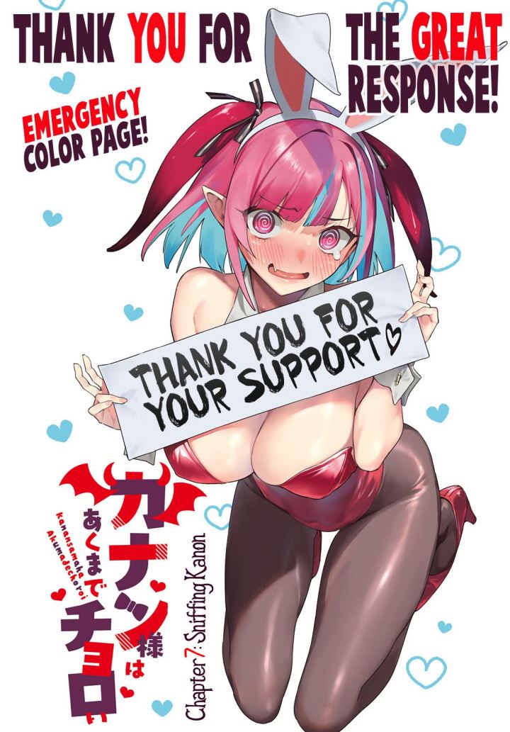 Baca Manga Kanan-sama wa Akumade Choroi Chapter 07 Gambar 2
