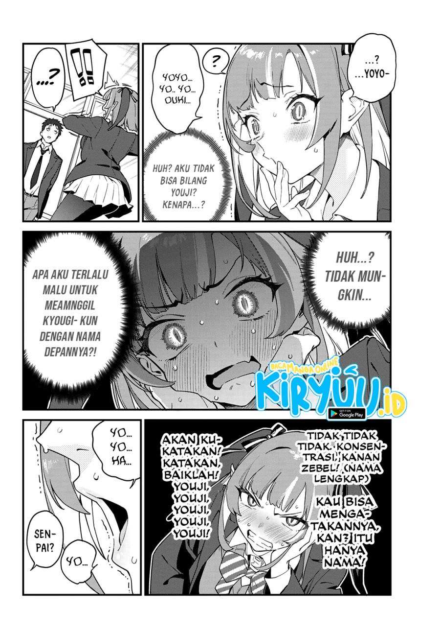 Kanan-sama wa Akumade Choroi Chapter 05 Gambar 5