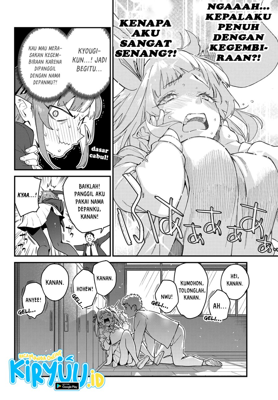 Kanan-sama wa Akumade Choroi Chapter 05 Gambar 7