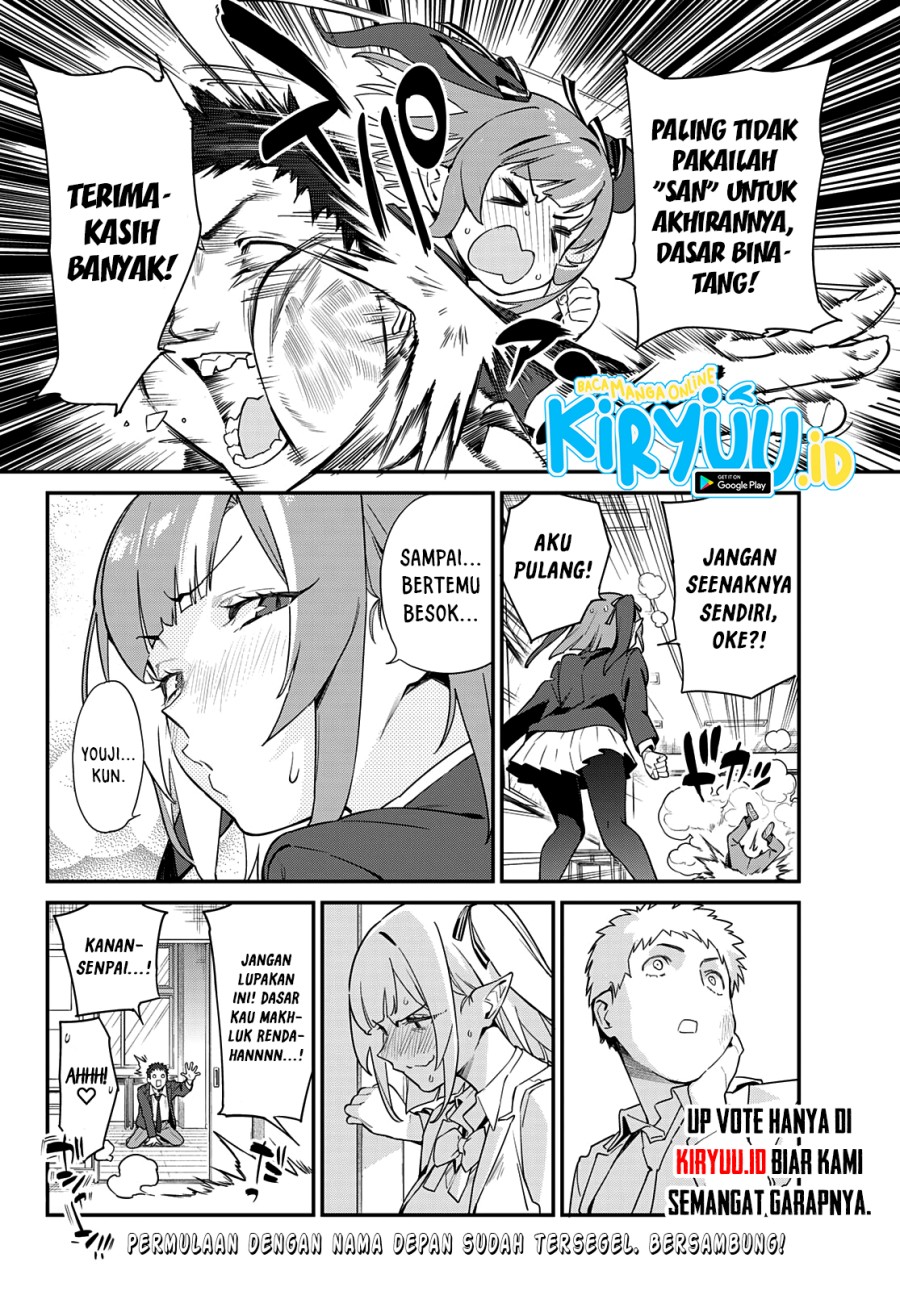 Kanan-sama wa Akumade Choroi Chapter 05 Gambar 9