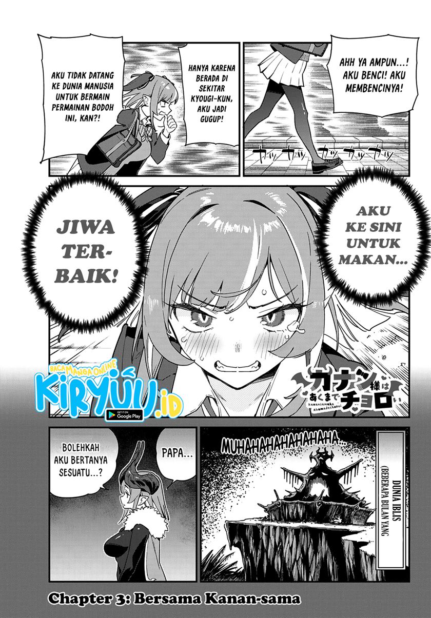 Baca Manga Kanan-sama wa Akumade Choroi Chapter 03 Gambar 2
