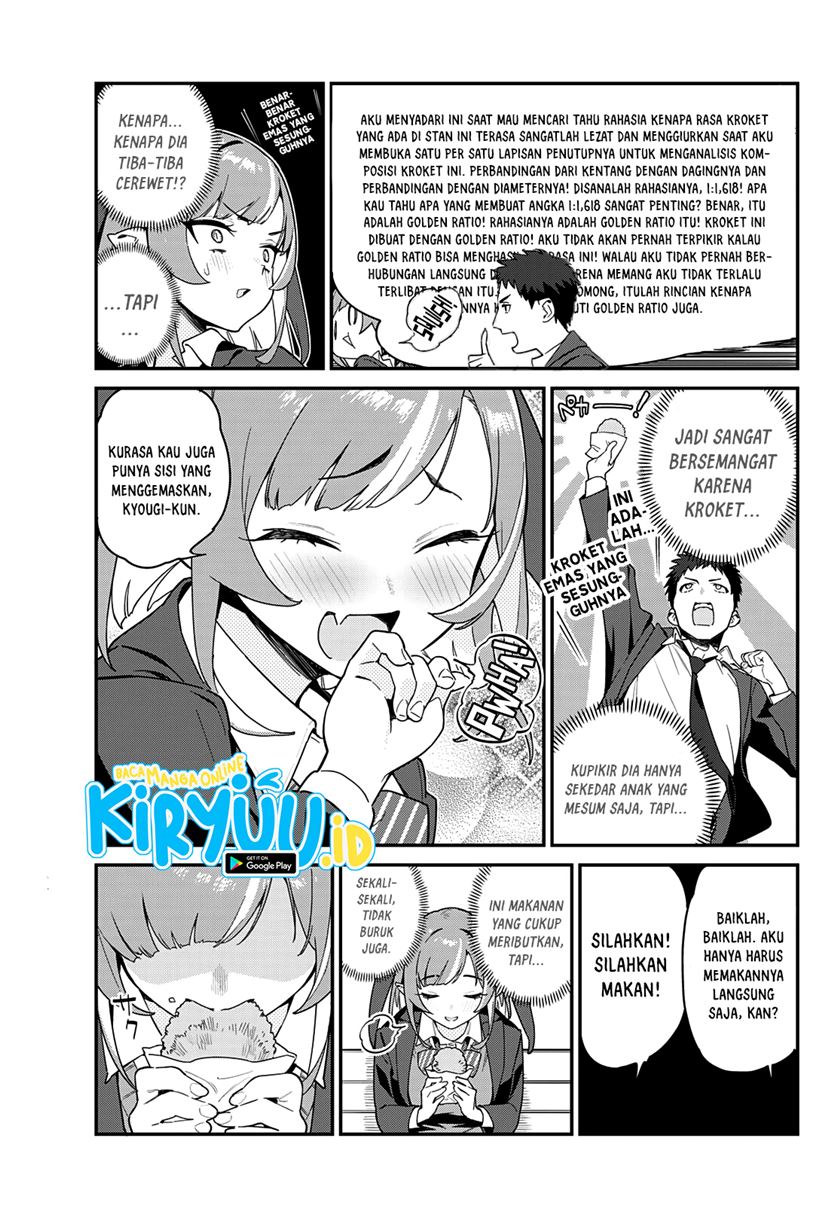 Kanan-sama wa Akumade Choroi Chapter 03 Gambar 8
