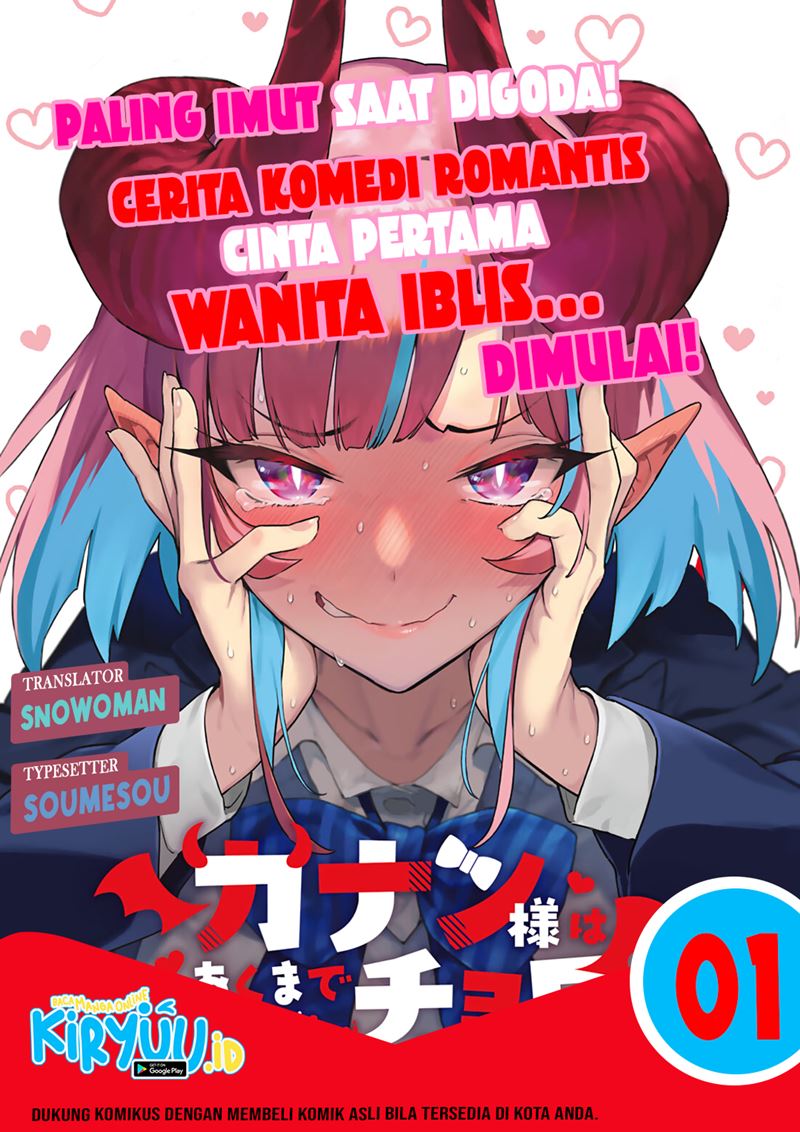 Baca Komik Kanan-sama wa Akumade Choroi Chapter 01 Gambar 1