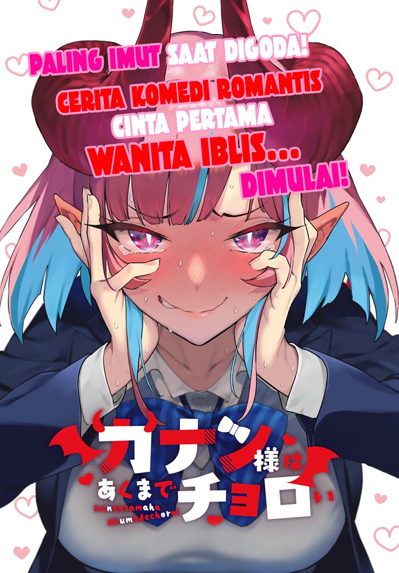 Kanan-sama wa Akumade Choroi Chapter 01 Gambar 3
