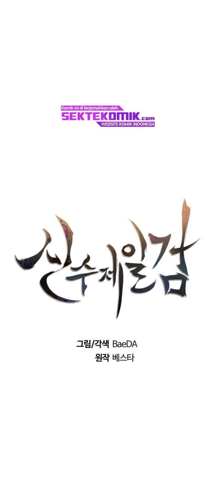 Sinsu Jeil Sword Chapter 63 Gambar 11