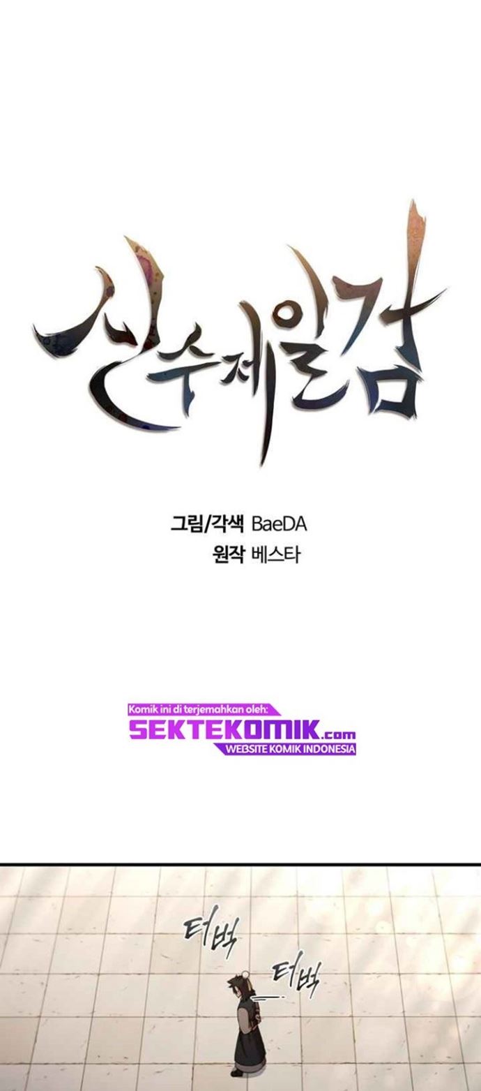 Sinsu Jeil Sword Chapter 62 - https://img.komiku.org/uploads2/2563089-17.jpg