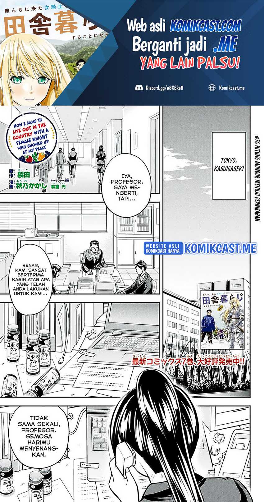 Baca Manga Orenchi ni Kita Onna Kishi to: Inakagurashi suru Koto ni Natta Ken Chapter 76 Gambar 2
