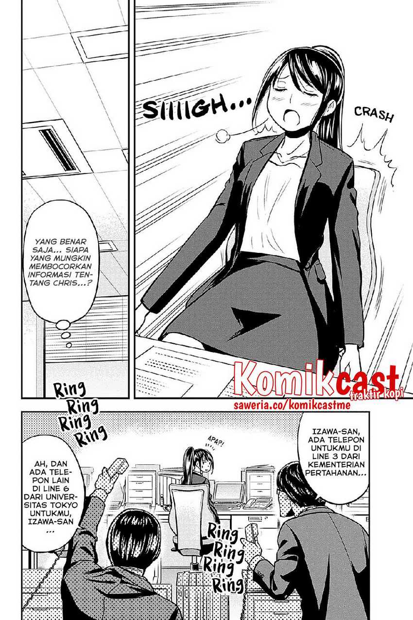 Orenchi ni Kita Onna Kishi to: Inakagurashi suru Koto ni Natta Ken Chapter 76 Gambar 3