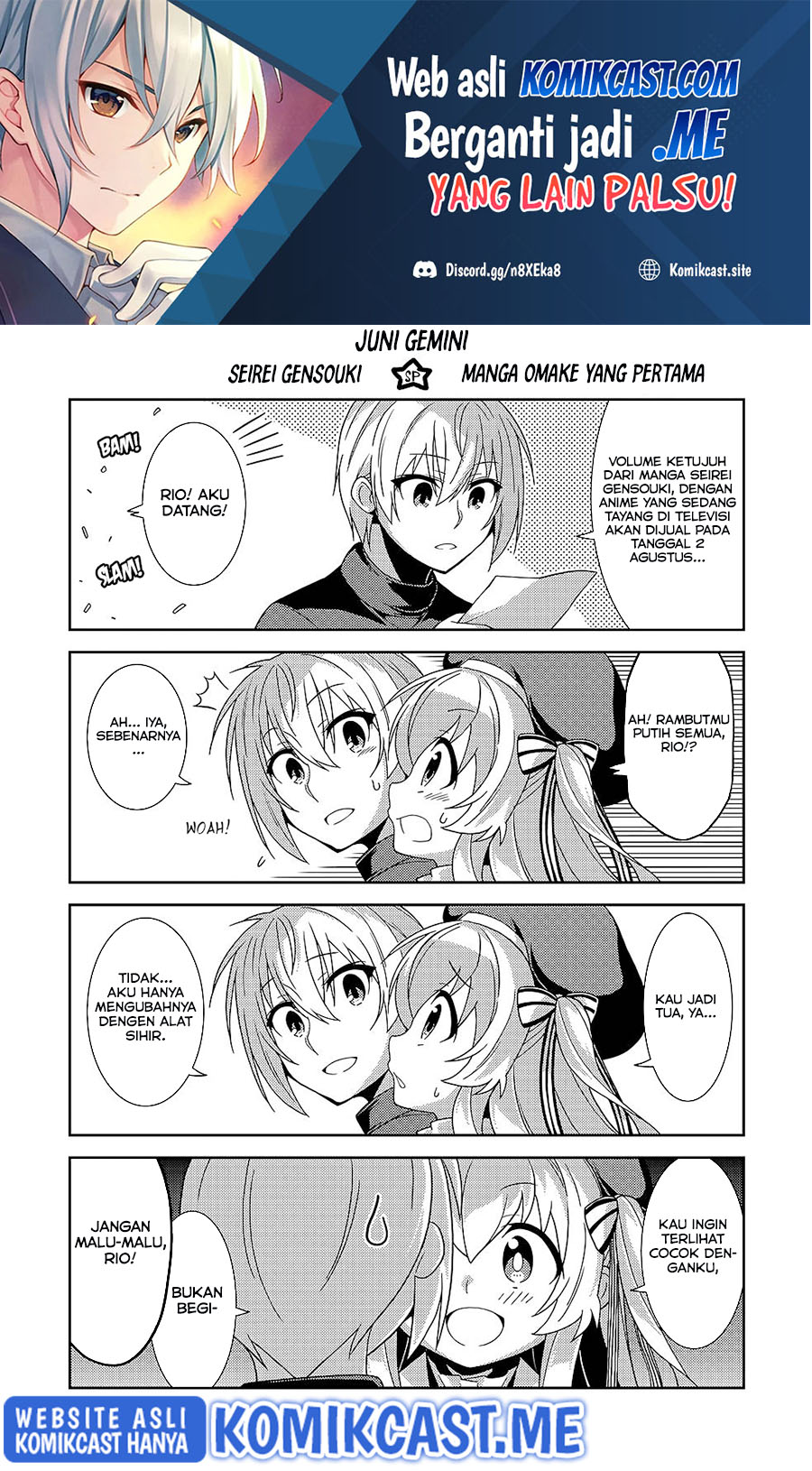 Baca Manga Seirei Gensouki (Minazuki Futago) Chapter 41.5 Gambar 2