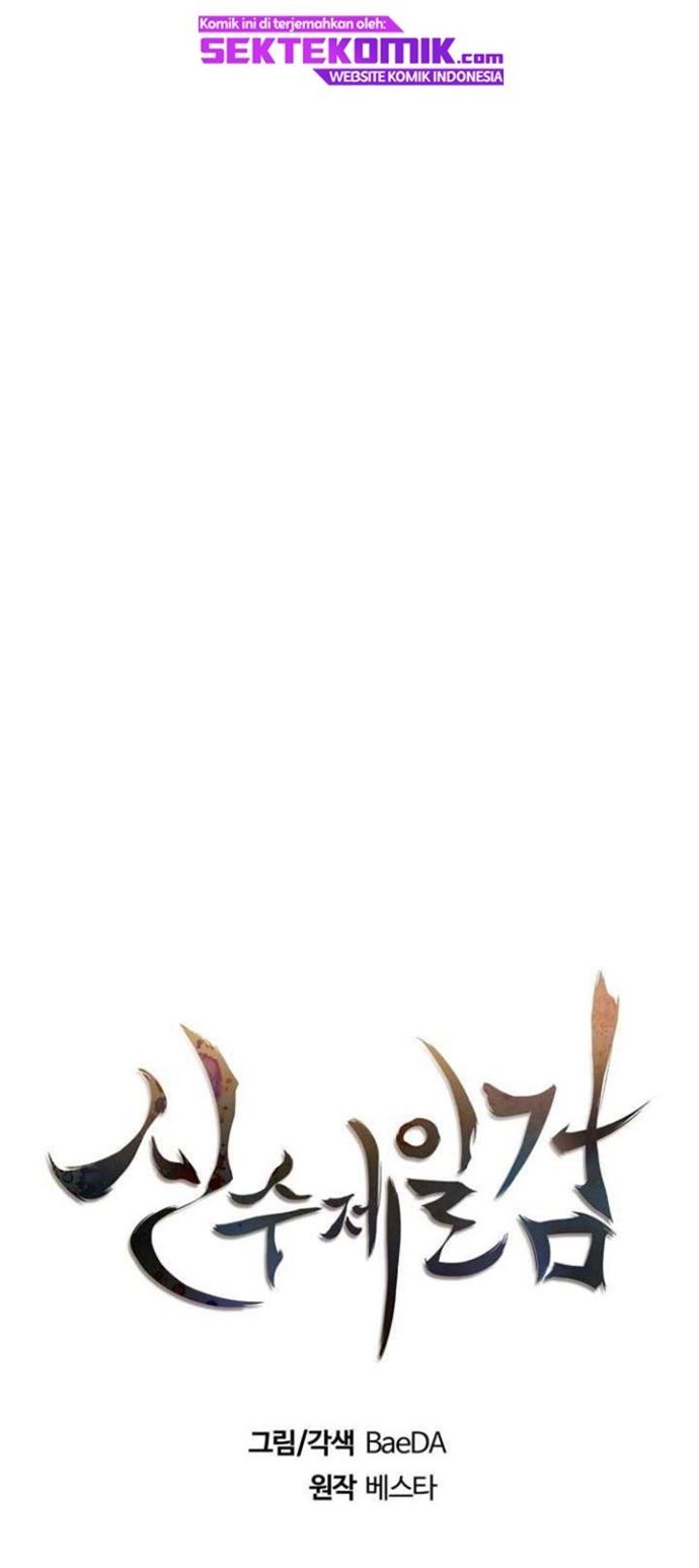 Sinsu Jeil Sword Chapter 64 - https://img.komiku.org/uploads2/2563109-17.jpg