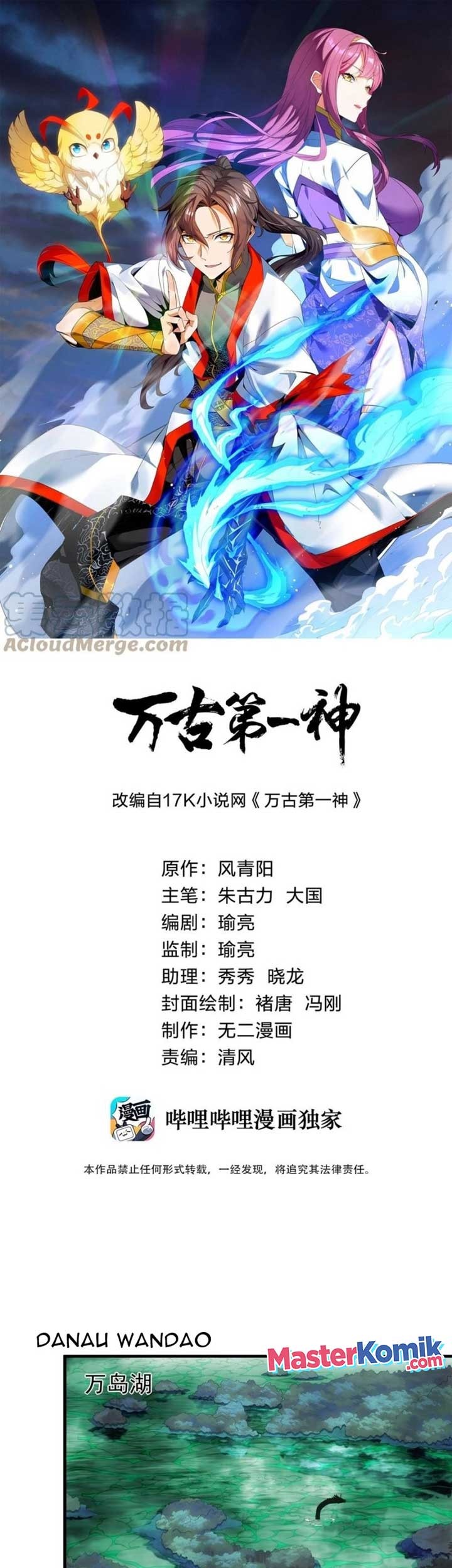 Baca Manhua Eternal First God Chapter 47 Gambar 2