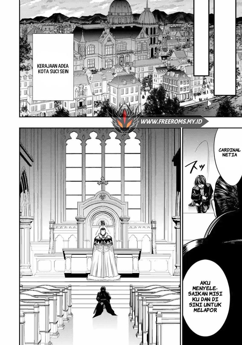 Oukoku no Saishuu Heiki, Rettousei to shite Kishi Gakuin e Chapter 01.2 Gambar 3
