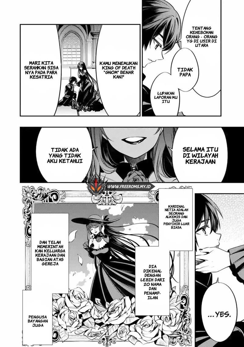 Oukoku no Saishuu Heiki, Rettousei to shite Kishi Gakuin e Chapter 01.2 Gambar 5