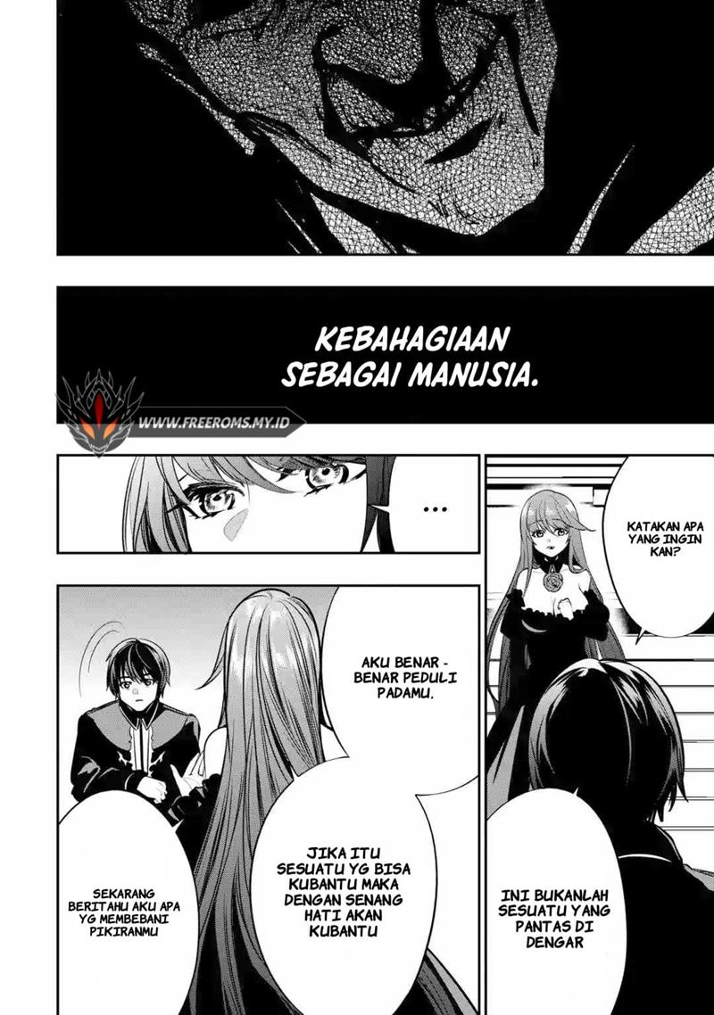 Oukoku no Saishuu Heiki, Rettousei to shite Kishi Gakuin e Chapter 01.2 Gambar 7