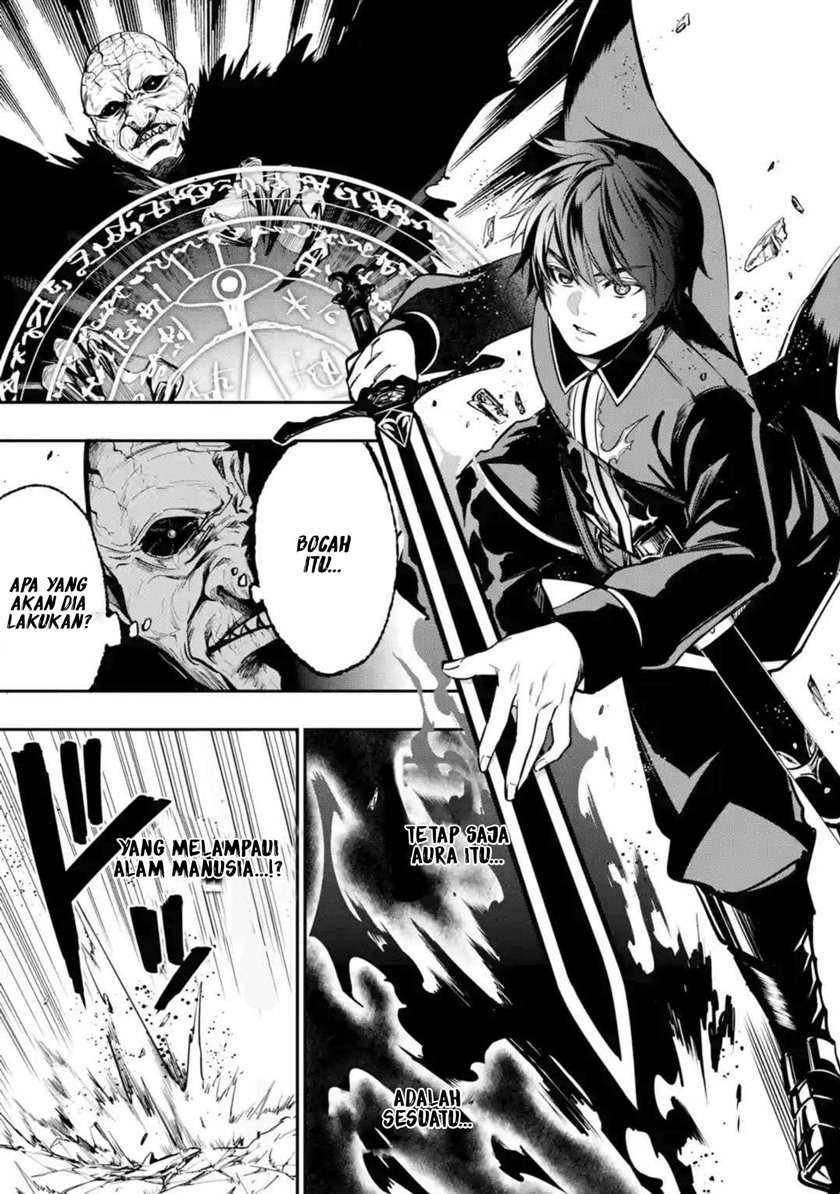 Oukoku no Saishuu Heiki, Rettousei to shite Kishi Gakuin e Chapter 01.1 Gambar 13