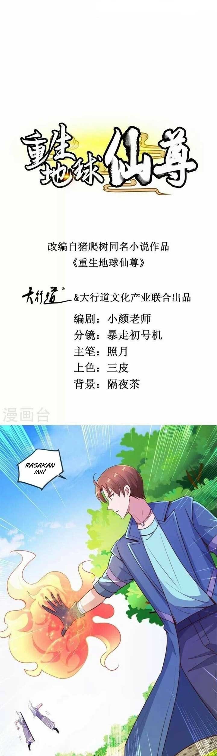 Baca Manhua Rebirth of The Earth Immortal Venerable Chapter 111 Gambar 2