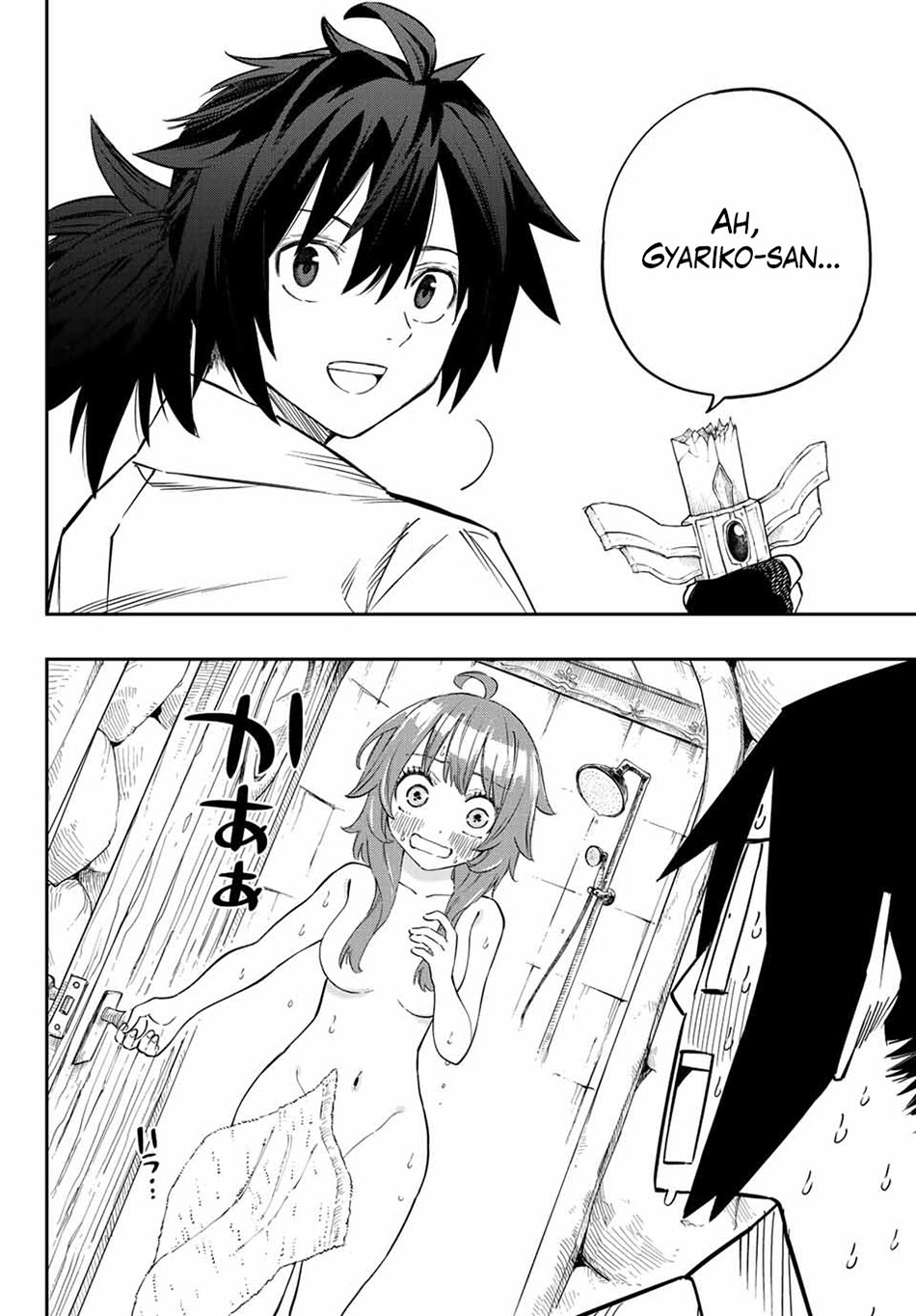 Maken Tan’ya-shi ni Naritakute! Chapter 02.1 Gambar 8