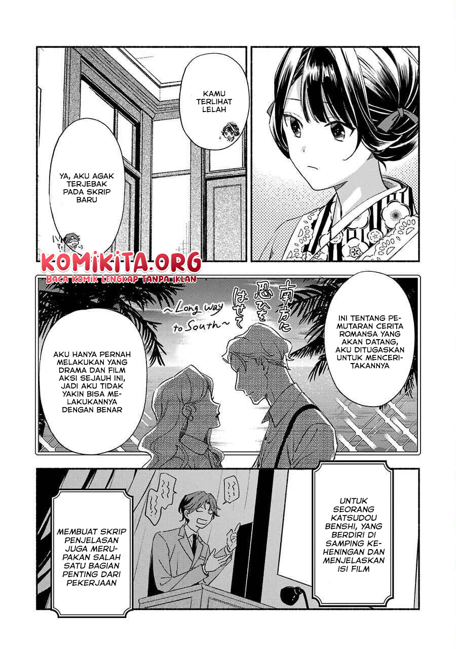 Katsuben Ouji no Hanayome-san Chapter 03 Gambar 6