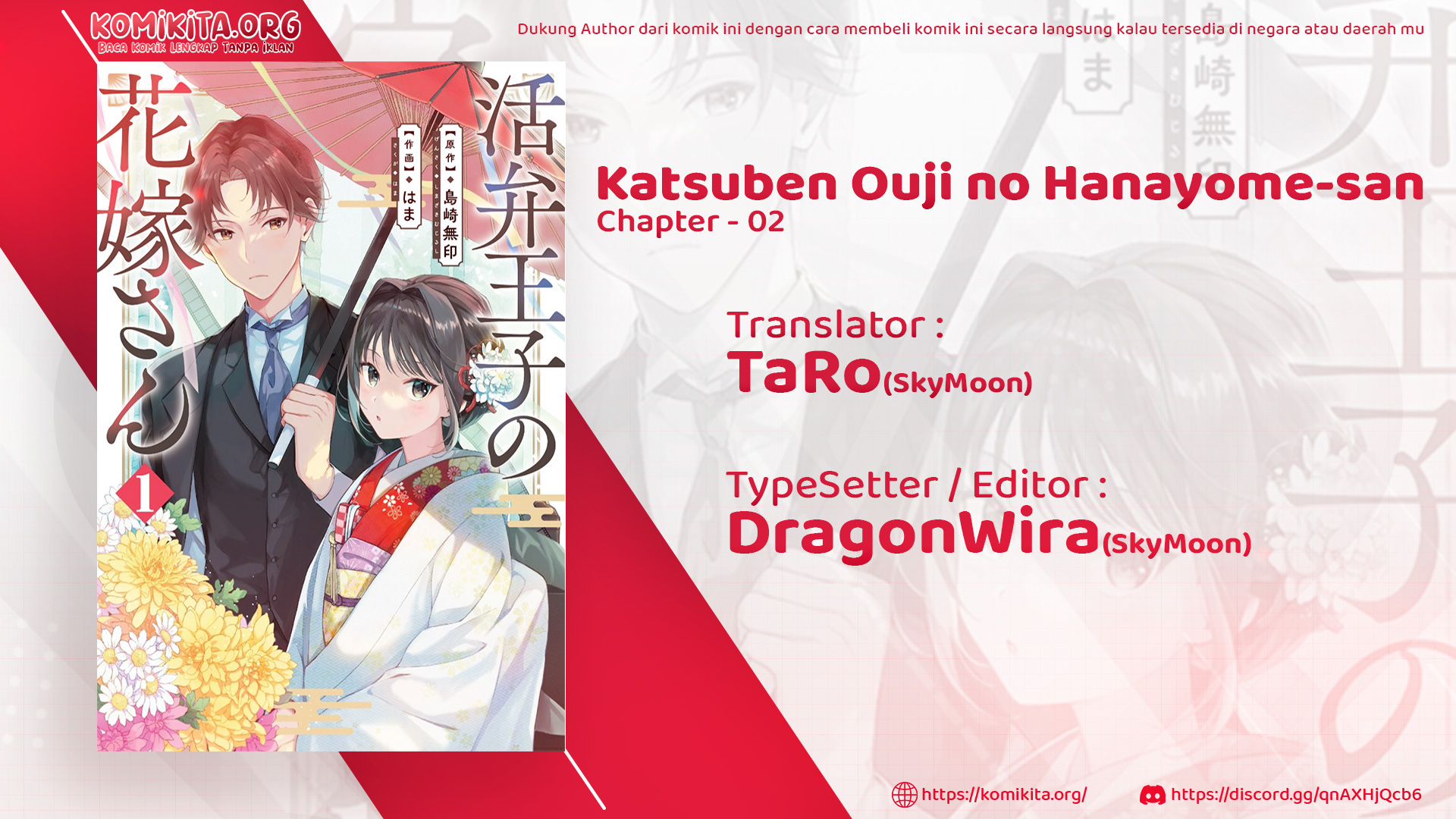 Baca Komik Katsuben Ouji no Hanayome-san Chapter 02 Gambar 1