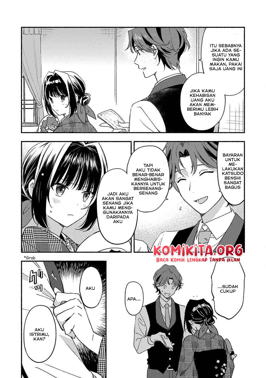 Katsuben Ouji no Hanayome-san Chapter 02 Gambar 15
