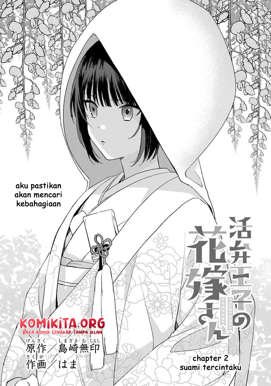 Baca Manga Katsuben Ouji no Hanayome-san Chapter 02 Gambar 2