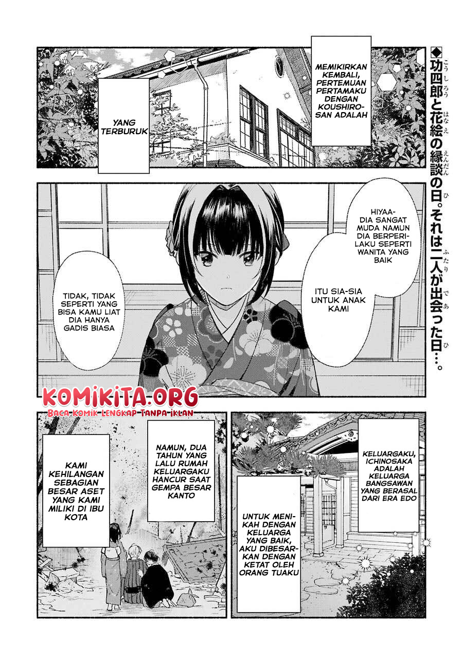 Katsuben Ouji no Hanayome-san Chapter 02 Gambar 3