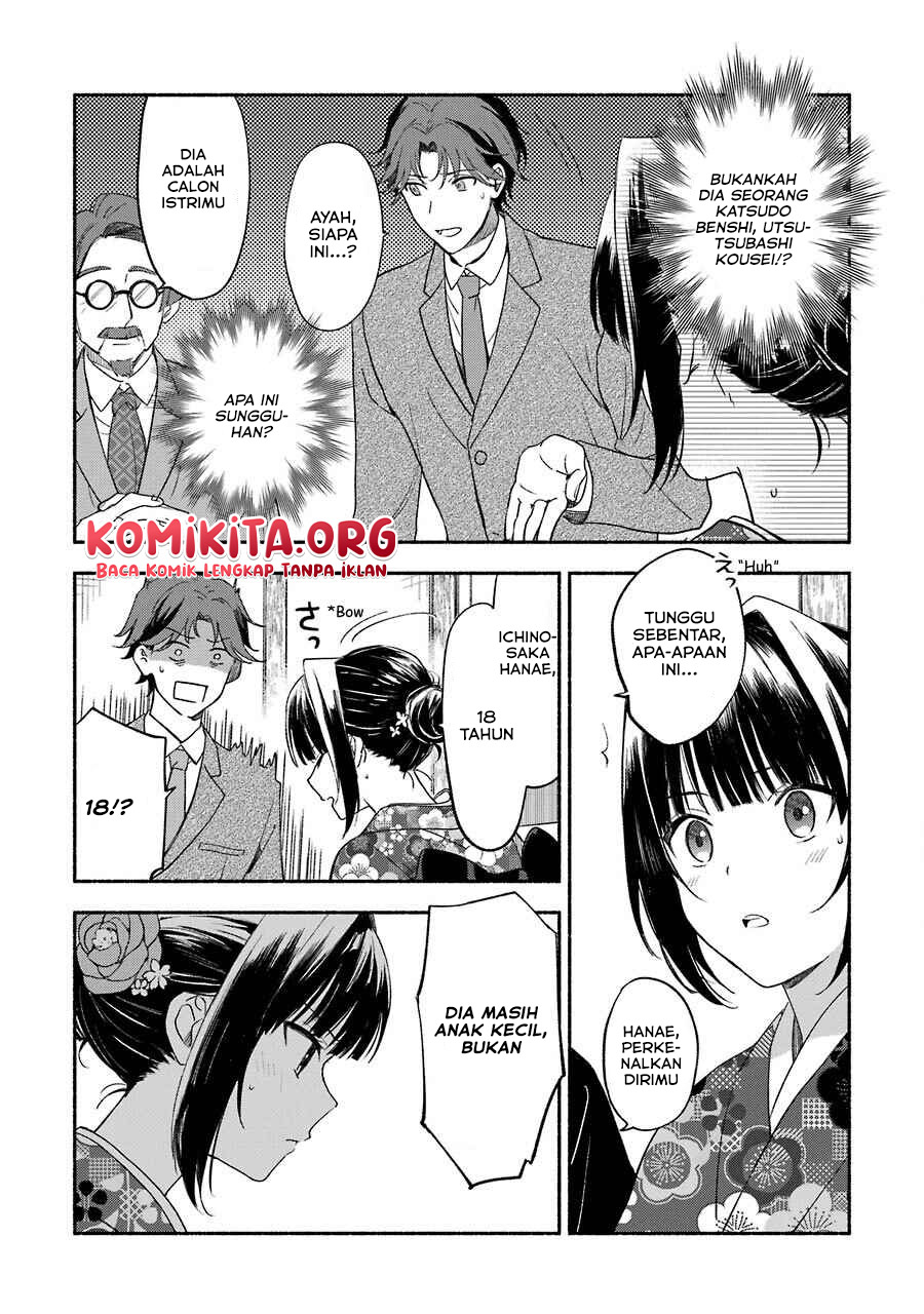 Katsuben Ouji no Hanayome-san Chapter 02 Gambar 6