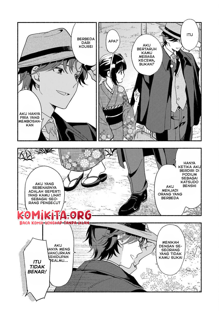 Katsuben Ouji no Hanayome-san Chapter 01 Gambar 26