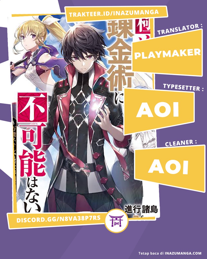 Baca Komik Kiwameta Renkinjutsu ni, Fukanou wa nai. – Bannou Skill de Isekai Musou Chapter 01.1 Gambar 1